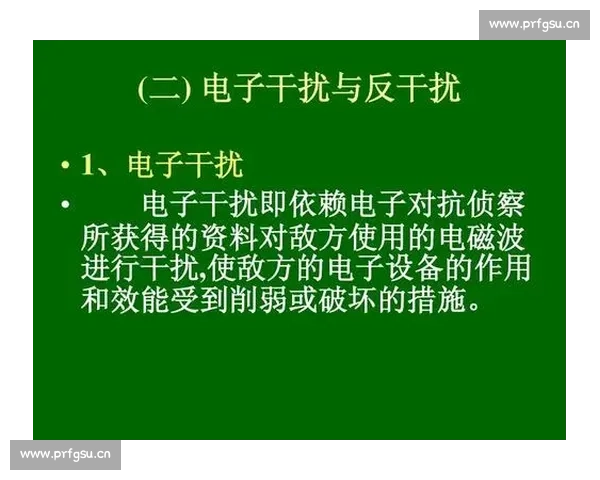 跆拳道比赛中的技术对抗与战术策略分析：从基础技巧到高阶竞技表现 - 副本 (14) - 副本 - 副本